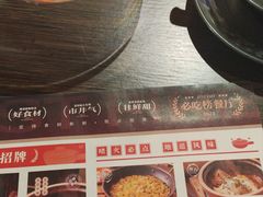 -啫火啫啫煲·顺德干蒸(壹海城店)