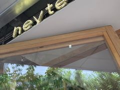 -喜茶(上海打浦桥日月光gelato lab+店)