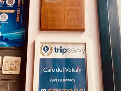 -Cafe del Volcan(永康路店)