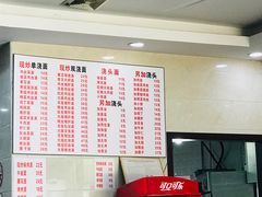 -福海面馆(阳曲店)