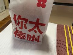 -红花点心局(护国寺店)