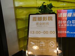 -水王国温泉水世界