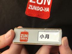 -寸屋拉面(凯德晶萃店)