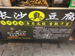 -捞沙巷