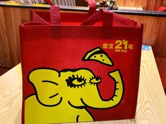 -尊宝比萨(较场口店)