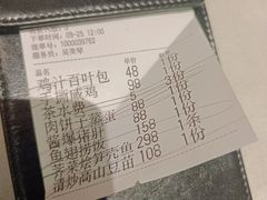 -蝶园·装修中(BFC外滩金融中心店)