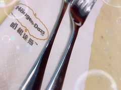 -哈根达斯(卓展店)