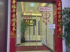 -亮电竞·棋牌(杨行店)