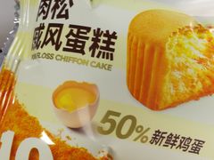-山姆会员商店(上海浦东店)