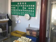 -李小老烧饼(常营民族家园店)