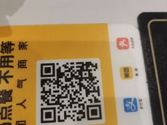 -新珠城鱼坊(龙湖店)