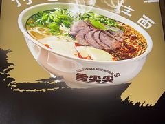 -舌尖尖·兰州牛肉面(浦东机场店)