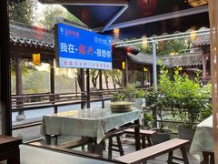 -绍兴老味道·非遗门店(银泰城店)