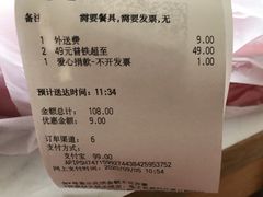 -必胜客(星兰宅急送店)