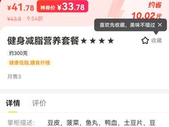 -吕阿婆骨汤麻辣烫(云岗店)