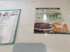 -西关明记肠粉(荔枝湾店)