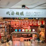 新街口的牛杂煲把人香迷糊了