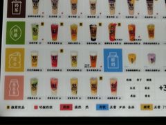 -茶太良品·京派茶饮(天河城店)
