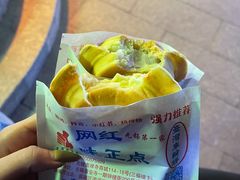 -台湾味正点车轮饼可丽饼(南禅寺店)