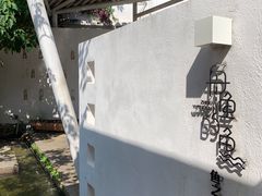 -大理老字号·舟渔的鱼野生菌海景餐厅(双廊店)