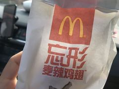 麦辣鸡翅-麦当劳(无锡永乐店)