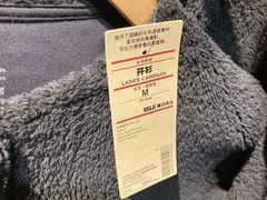 -MUJI无印良品(领秀城店)