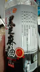 -广禾堂月子餐(国妇婴店)