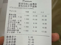 -窑滚面包专门店(马鞍山金鹰店)