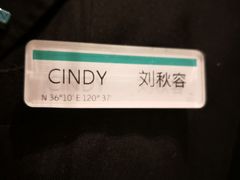 -青岛富力艾美酒店-乐美中餐厅创意胶东菜