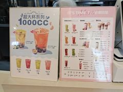 -鲜果时间(南开大悦城店)