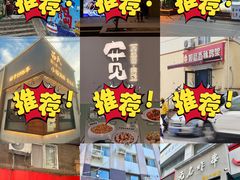 -青岛第三海水浴场