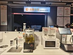 -永辉超市(群众路店)