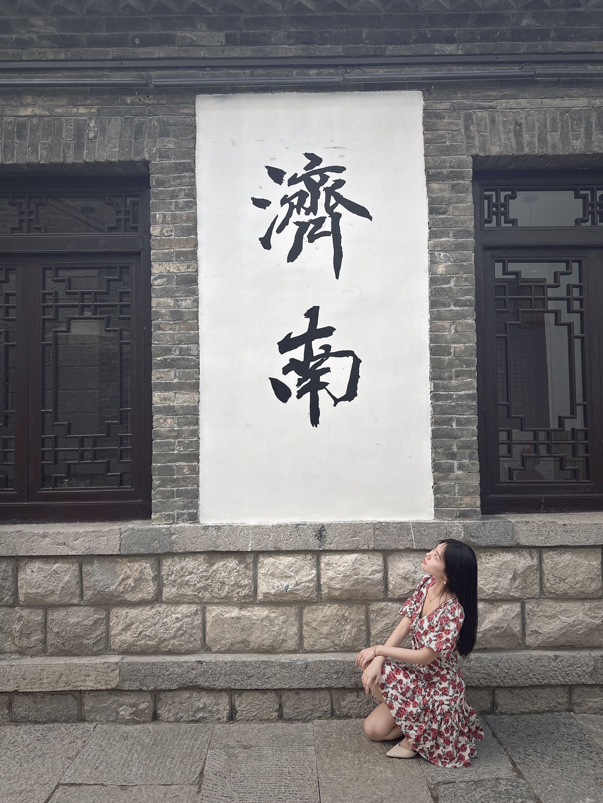 百花洲历史文化街区济南拍照打卡处