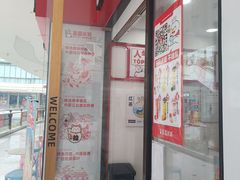 -蜜雪冰城(成华王府井Discovery店)