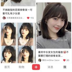 -柯琳造型