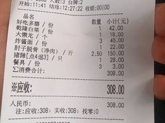 -鼎香润(德胜门内店)