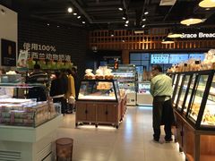 -格瑞思动物奶油生日蛋糕(圆融店)