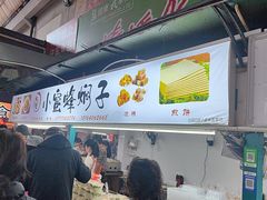 -大连熟食品交易中心