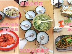 特色集合-做了不起的80后