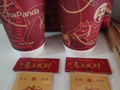-茶百道(同仁店)