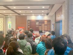 等位区-老半斋(福州路店)