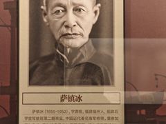 -中国船政文化博物馆
