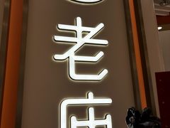 -南京商厦