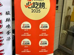 -志亮灌汤蒸饺·清真(庙后街店)