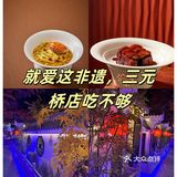 谭府珍品满坛香，春日滋补非遗盛宴