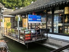 -绍兴老味道·非遗门店(银泰城店)