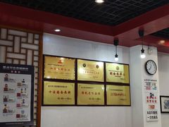 -韩师傅老大同刀削面(北苑路店)