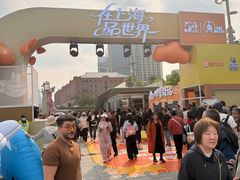 -北外滩滨江绿地