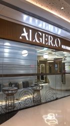 -Alger.O美感沙龙