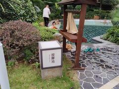 -海兰云天度假区温泉